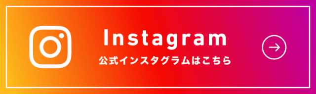 Instagramバナー